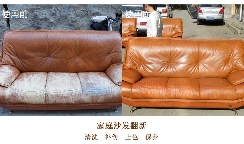 能让你眼前一亮的皮革翻新技术